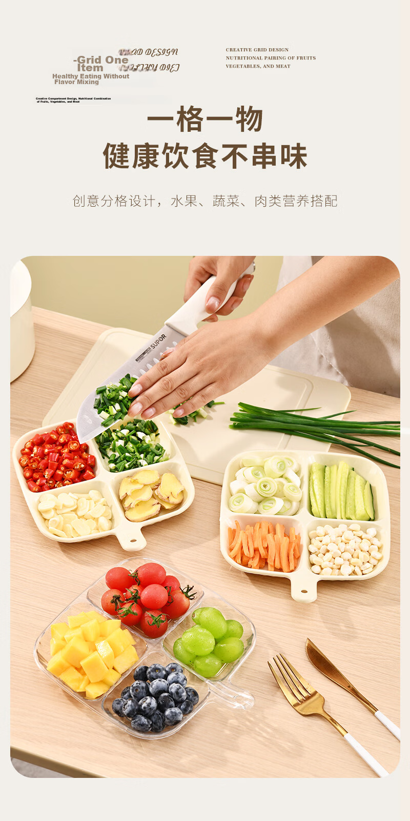 Baijie Household Divided Ingredient Tray for Chopped Scallions, Ginger, Garlic Storage, Bone Disposal, Vinegar Dish, and Prep Tray [2-Pack] 5