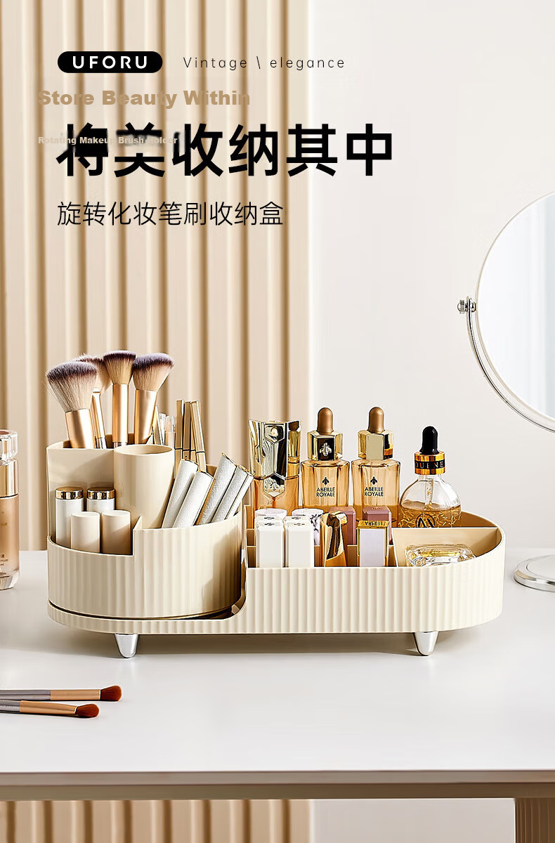 Fan Ye Desktop Rotating Makeup Brush Holder Cosmetic Storage Box Lipstick Organizer Dorm Vanity Gift for Girlfriend 1