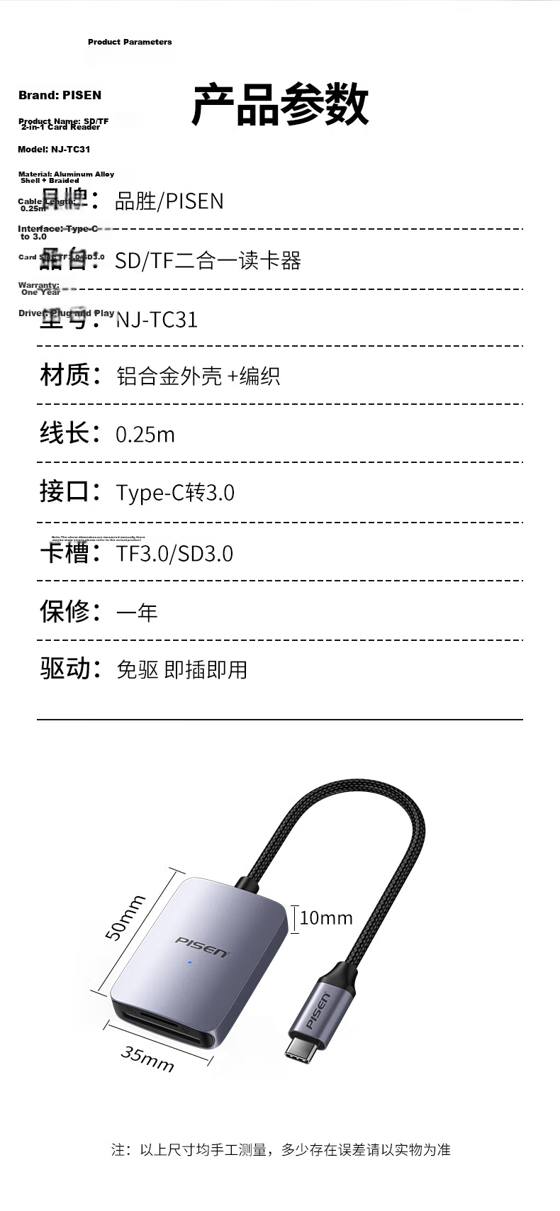 Pisen Huawei NM Card Reader USB3.2/Type-C High-Speed Two-In TF Card Reader Compatible with Huawei Phones/Computers/Apple 16/15/iPad Tablets 11