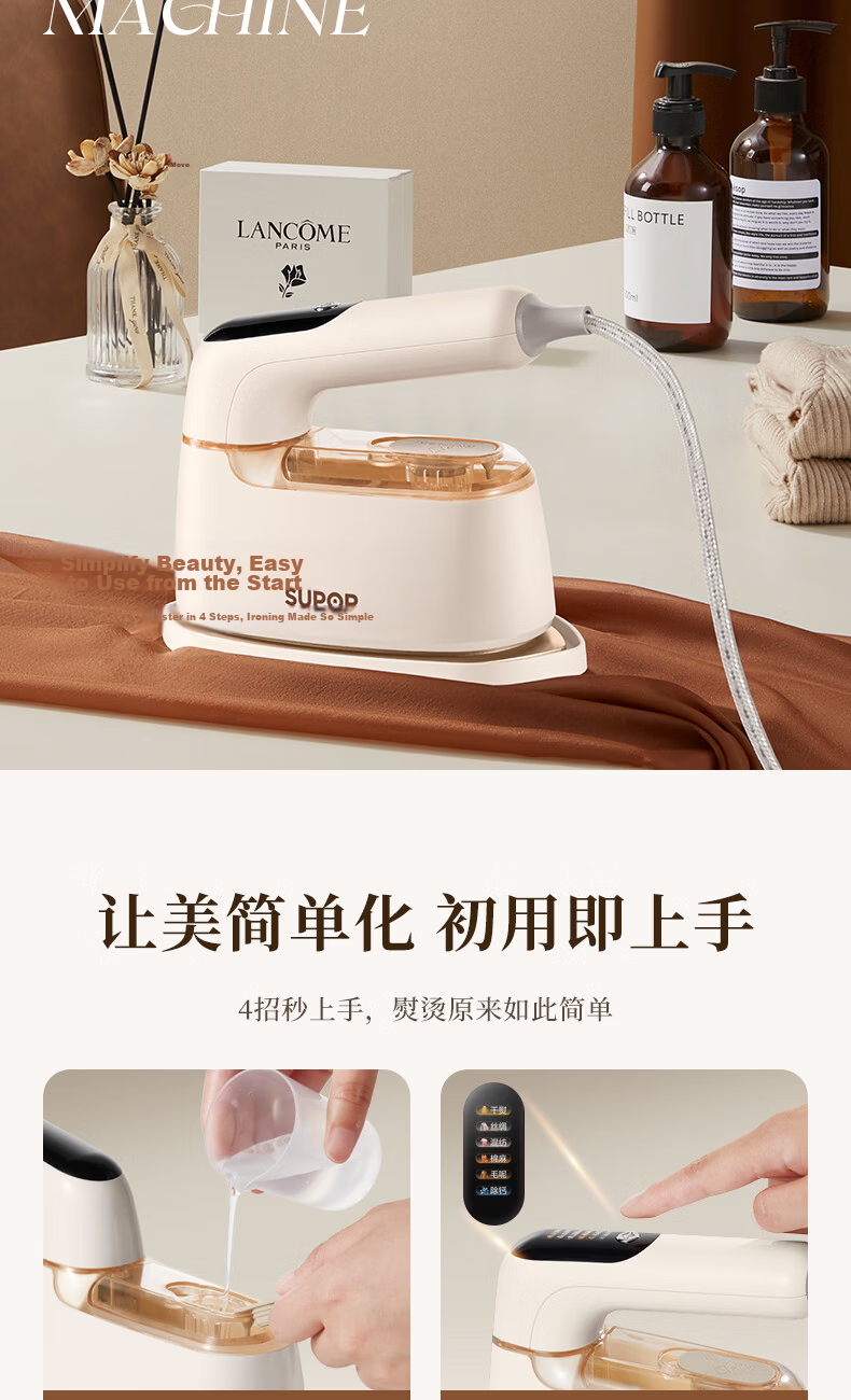 SUPOR Titanium Enhanced Fabric Care Handheld Garment Steamer 75g/min High Steam 130ml Water Tank Portable Home Iron 925APro 19