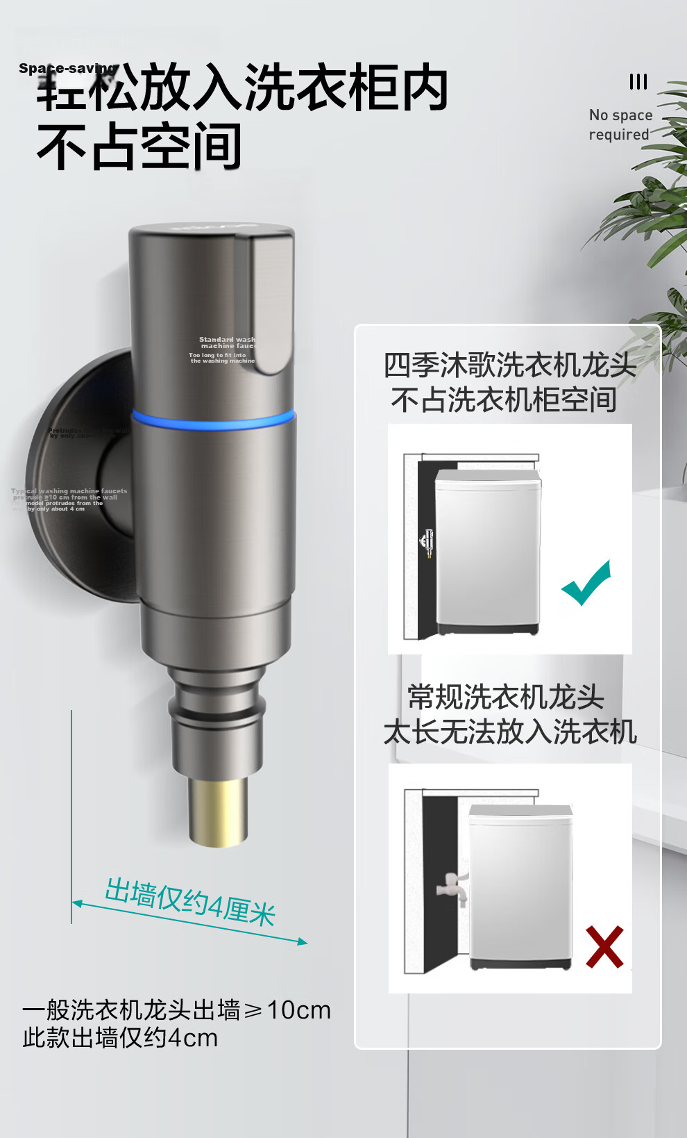 MICOE Washing Machine Faucet 4 Stainless Steel Angle Valve Tap Auto Shut-off M-SZ04K-1 (Gun Gray) 9