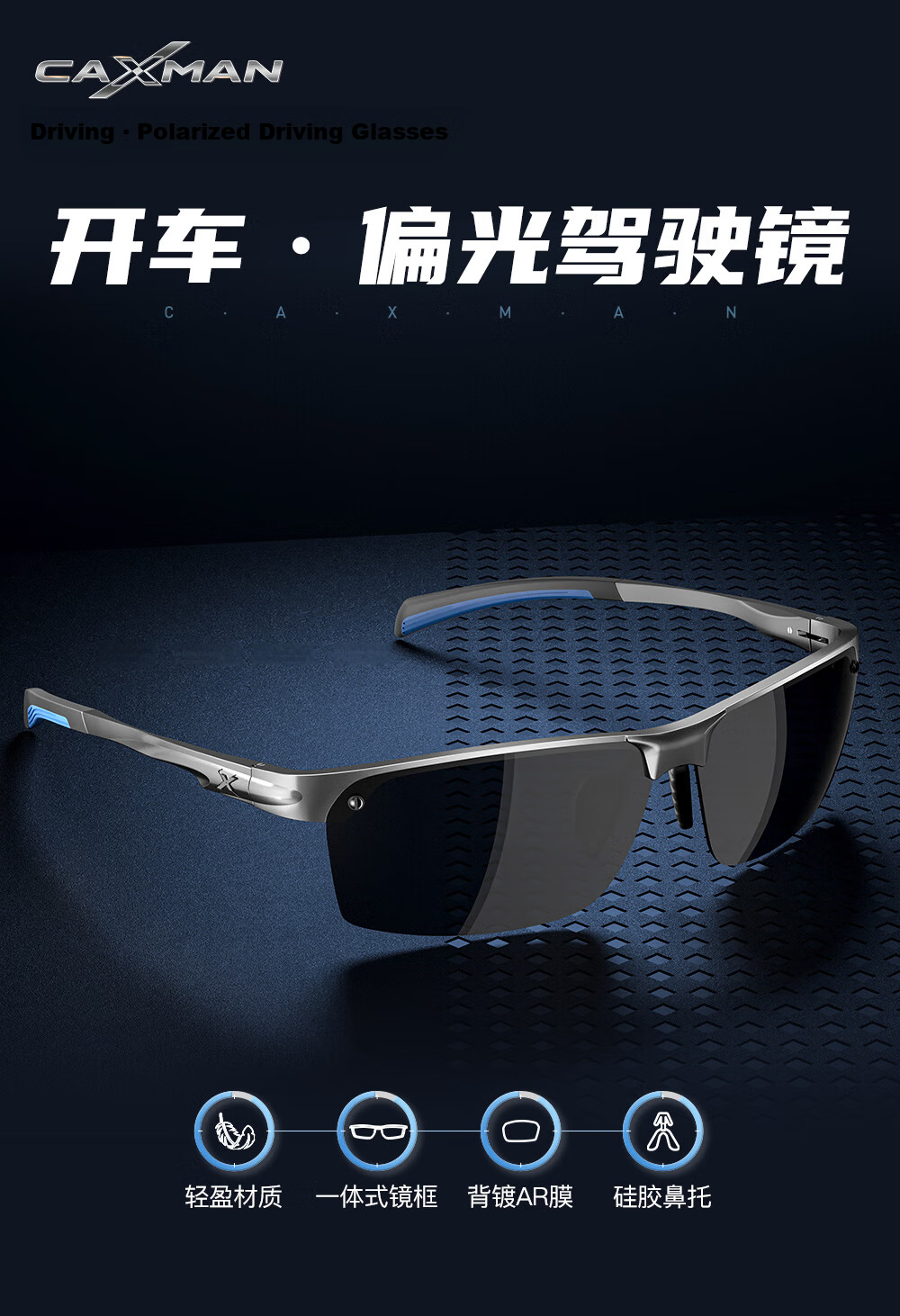CAXMAN Day and Night Vision Sunglasses for Men, Night Driving Glasses with Enhanced Nighttime Road Brightening, Polarized Sunglasses for Drivers 1