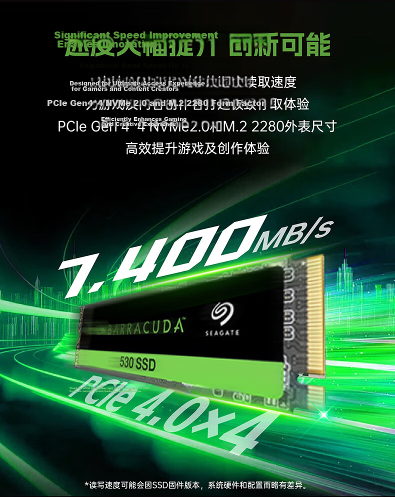 SEAGATE 2TB SSD Solid State Drive M.2 Interface (NVMe Protocol PCIe 4.0×4) AI Computer Accessory Gaming Player Read Speed 7400MB/S Kuwan530R 2