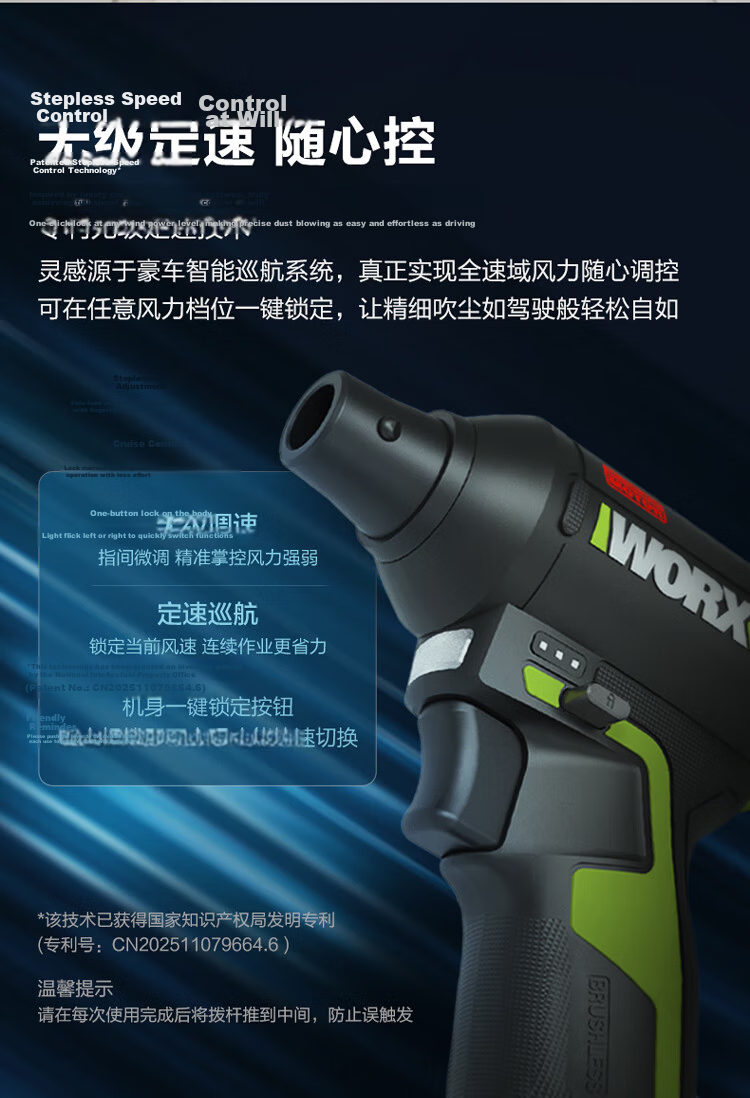 WORX 12V Turbo Fan WU094.9 (Bare Tool) Lithium Battery Blower Snow Blower Dust Remover 7