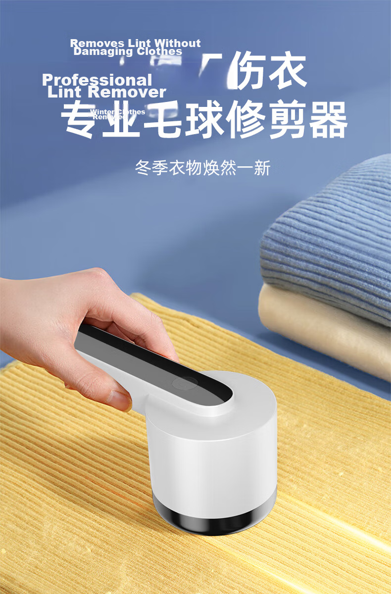 CHUSHE Fabric Lint Remover Pilling Shaver Clothes Fuzz Remover Electric Lint Remover Machine 2