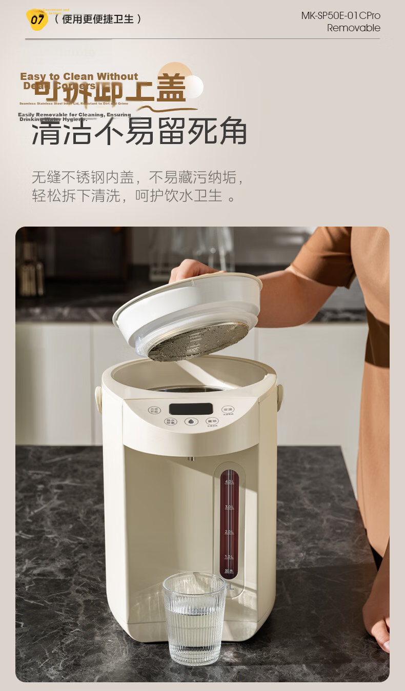 Midea Electric Hot Water Bottle Kettle Baby-Grade 316L Stainless Steel Inner Tank 5L Large Capacity Smart 48H Insulation Constant Temperature Integrated Detachable Automatic Purified Water Dispenser T 17