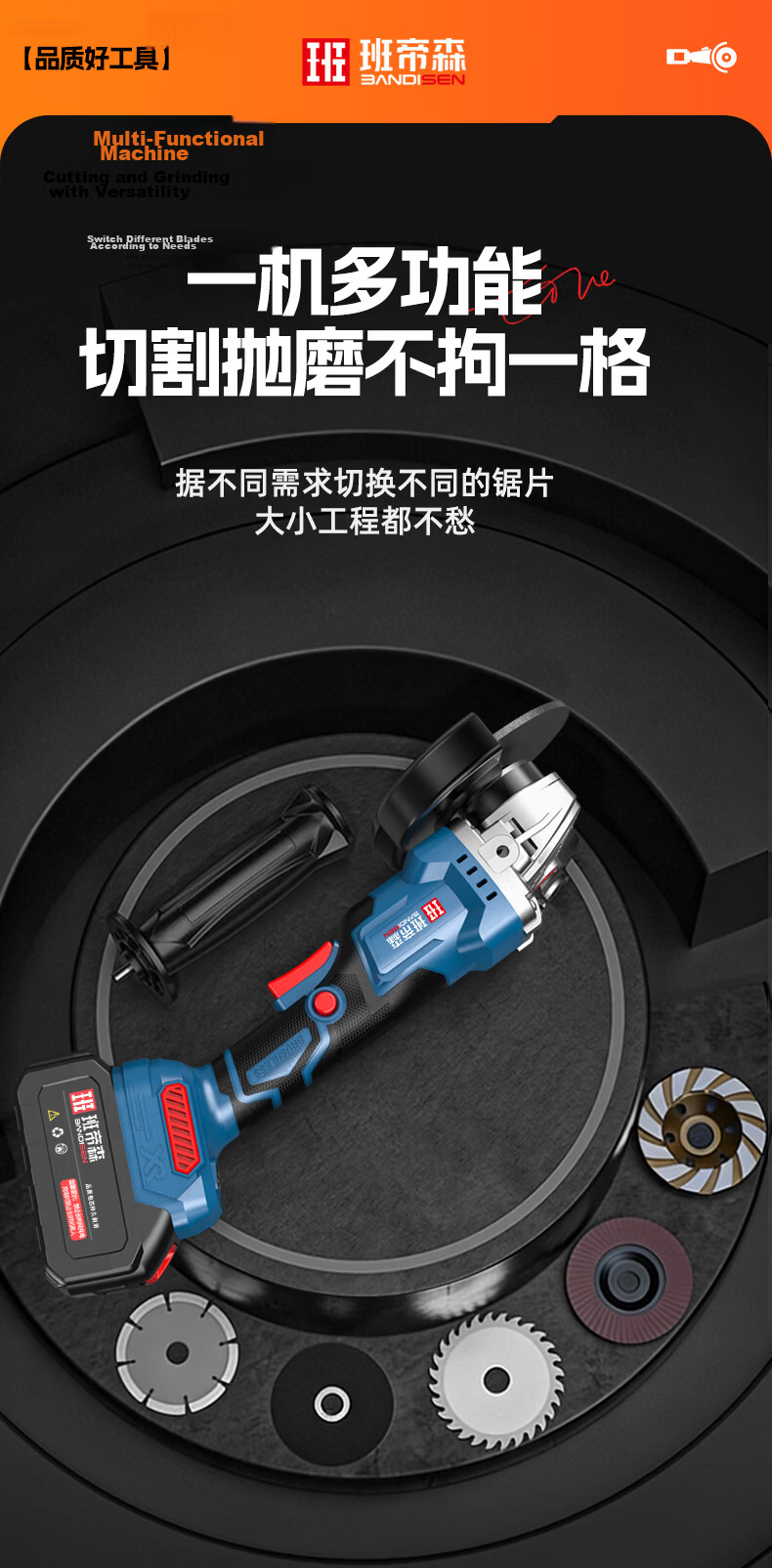 Bandison 21V Brushless Lithium Battery Cordless Multi-Function Angle Grinder Cutting Polisher High-Power Angular Grinding Machine 8