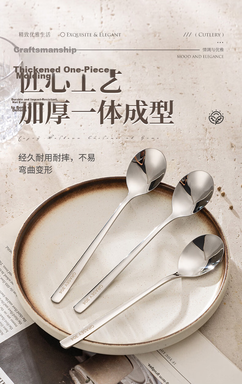Guangyi 304 Stainless Steel Spoon Thickened Large Soup Spoon Household Tableware 2-Pack GY8663 3