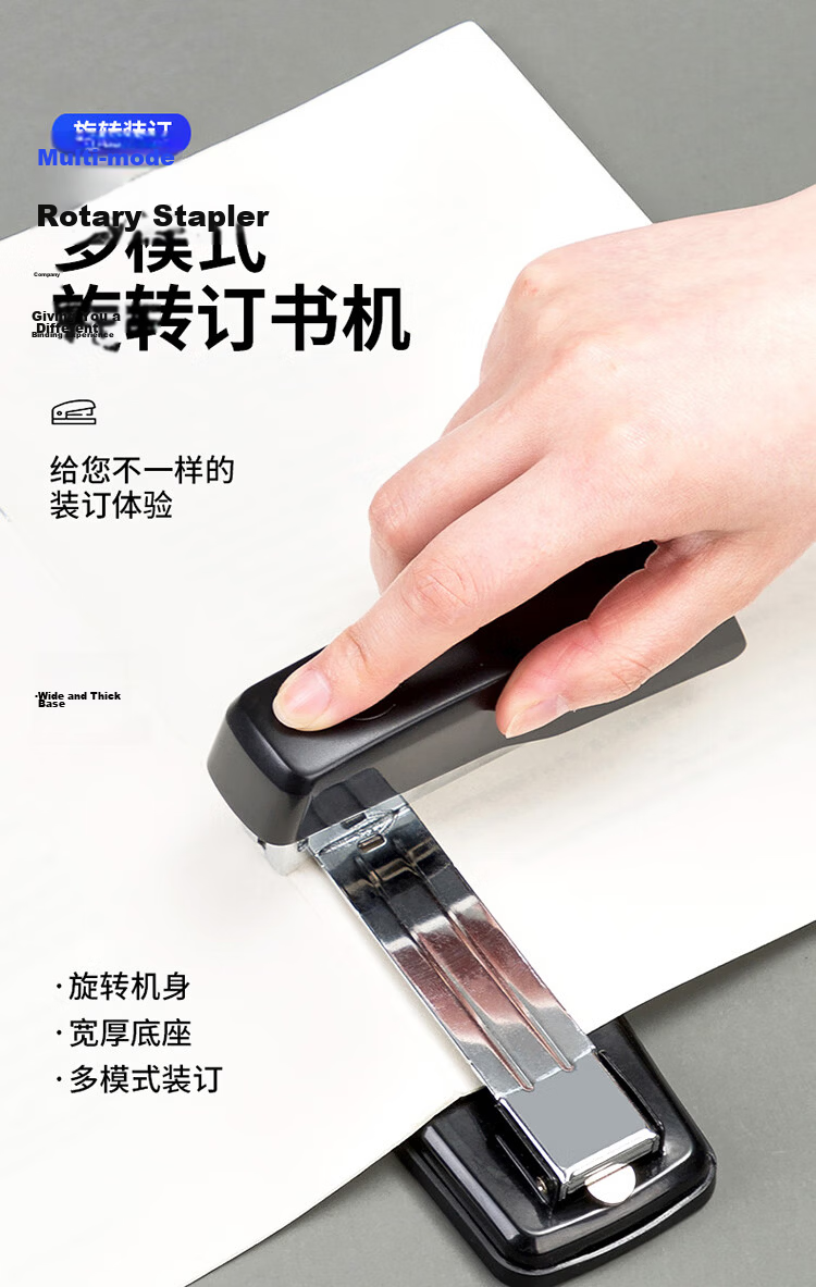 Deli 50-Sheet Rotary Stapler Medium Capacity Center Binding Detachable Office Supplies Black 0414S 1
