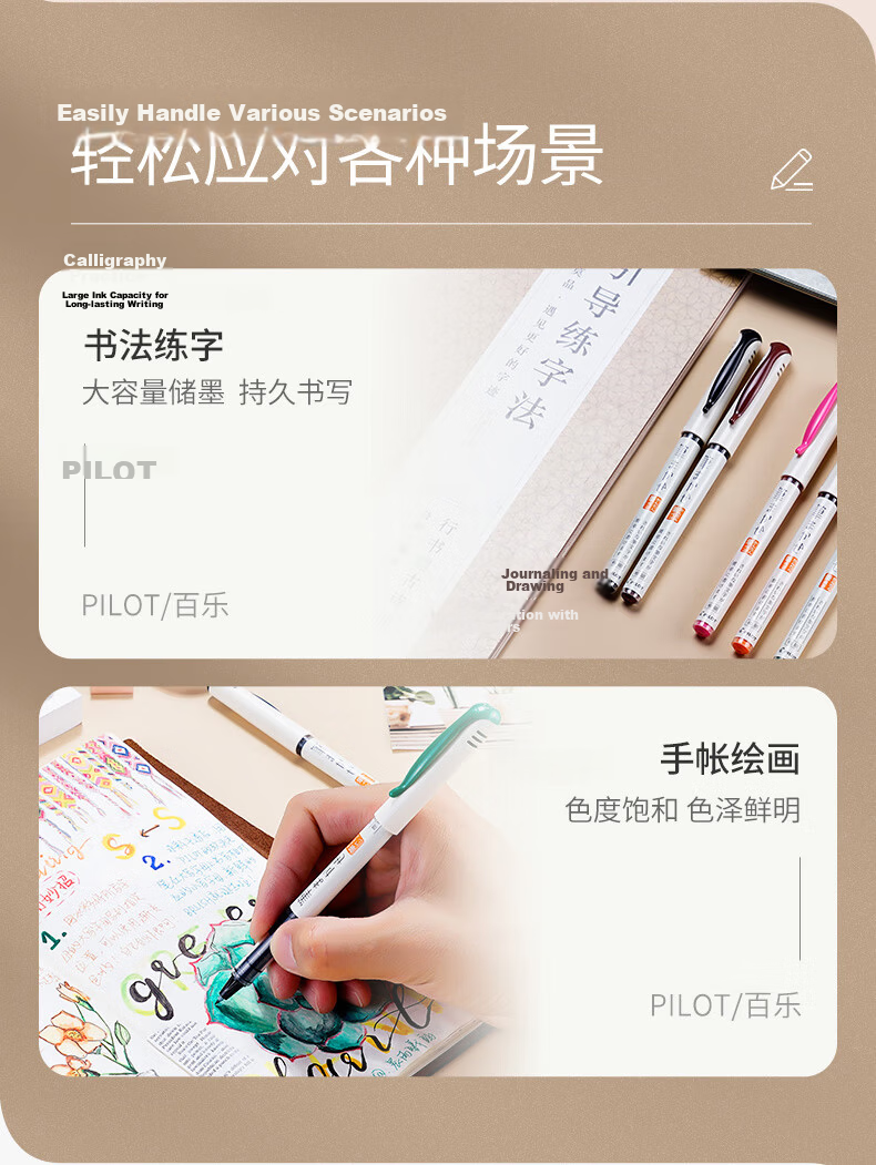 PILOT Color Science Soft Brush Pen Large Capacity Ink Fine Tip Hand Drawing Calligraphy Elegant Water Brush SVFM-20EF-B EF Nib Black 4