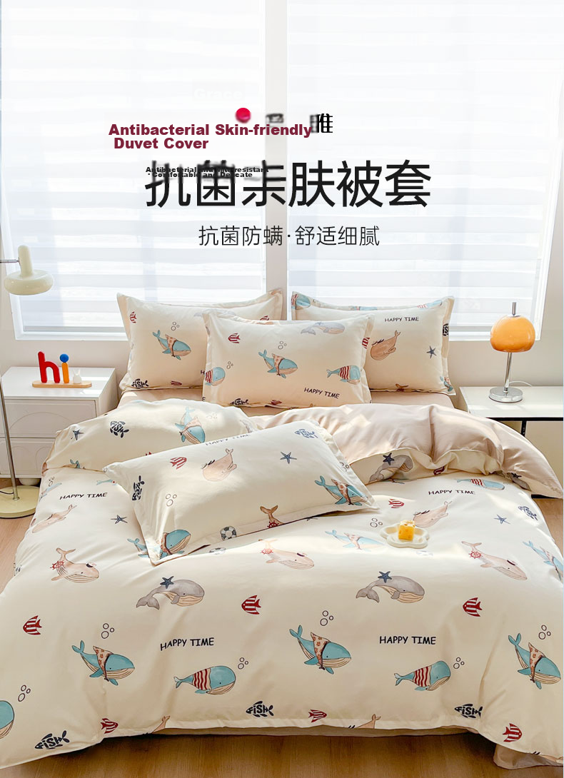 Grace Duvet Cover, 7A Antibacterial Brushed Printed Duvet Cover, Double Size for Home Use, All Seasons, Abundant Years, 200*230cm 1