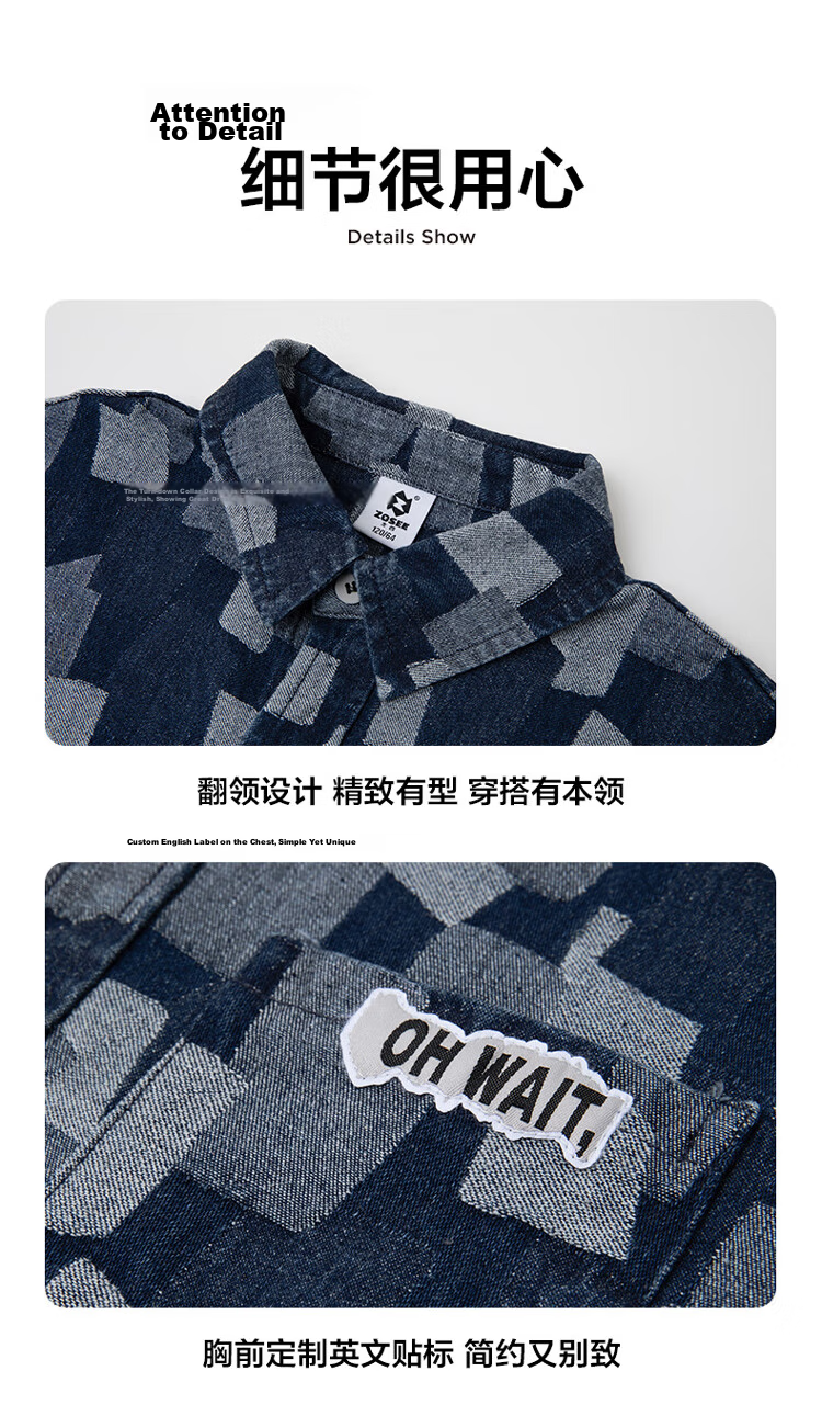 Zuoxi Boys' Denim Shirt Jacket Thin 2026 New Spring And Autumn Children's Outerwear Boys' Clothing Denim Color Size 120 8
