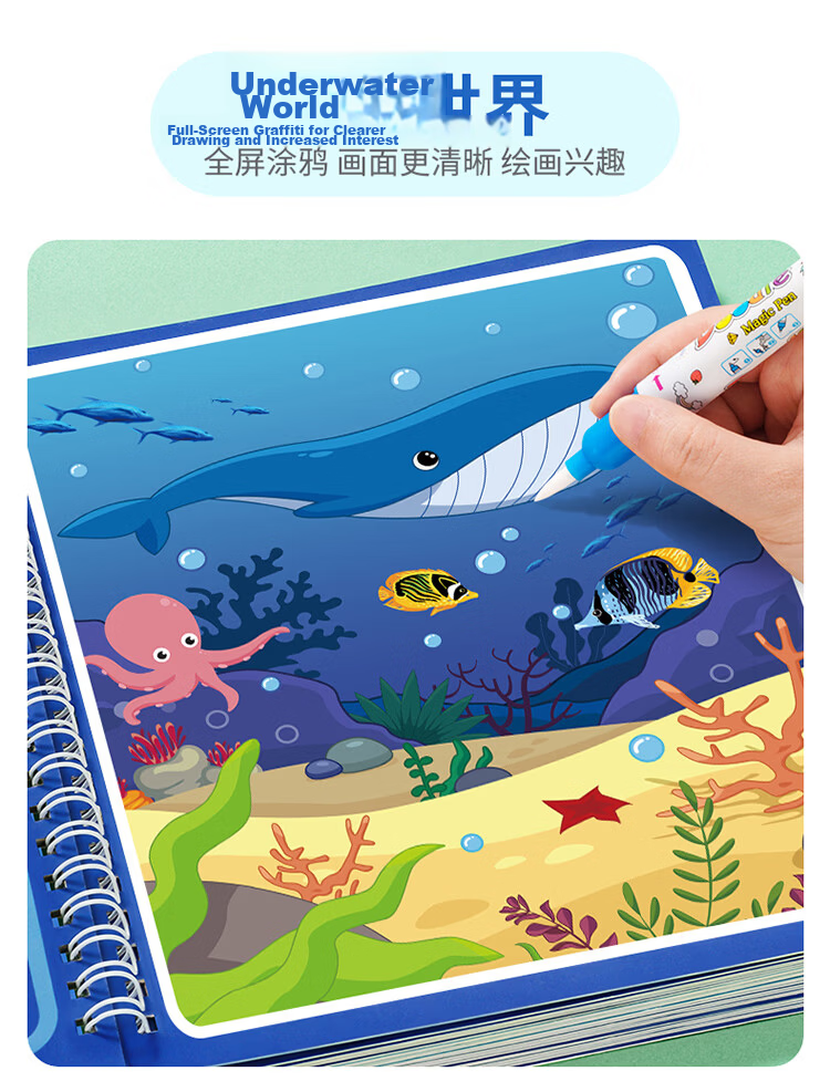 Yisr Children's Water Drawing Book Magic Water Pen Clear Water Graffiti Baby Coloring Painting Book Set Toy for Ages 1-3-6 15