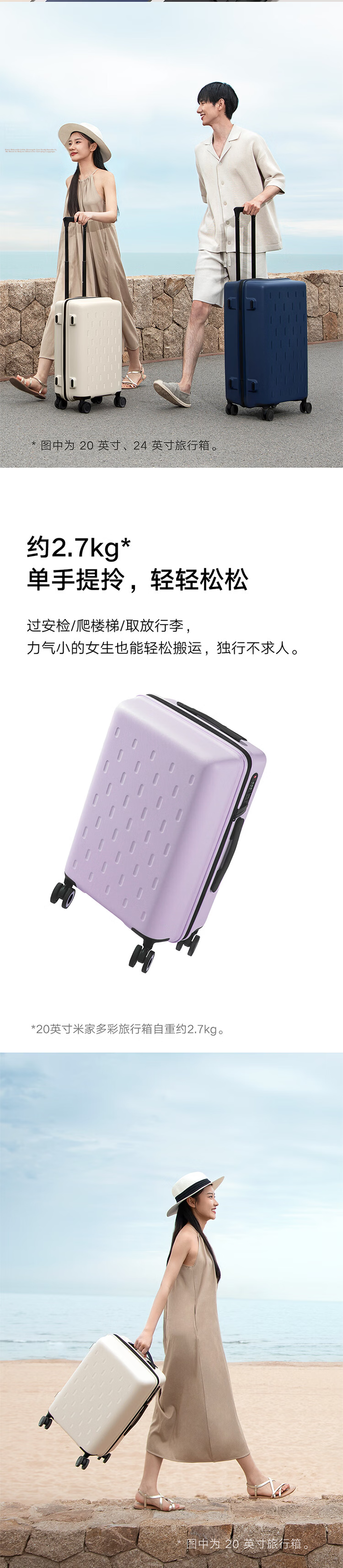 Mijia Xiaomi Luggage, 24-Inch Suitcase, Large Capacity Travel Case, Spinner Wheels, Password Lock, Leather Suitcase for Men And Women, Pink 2