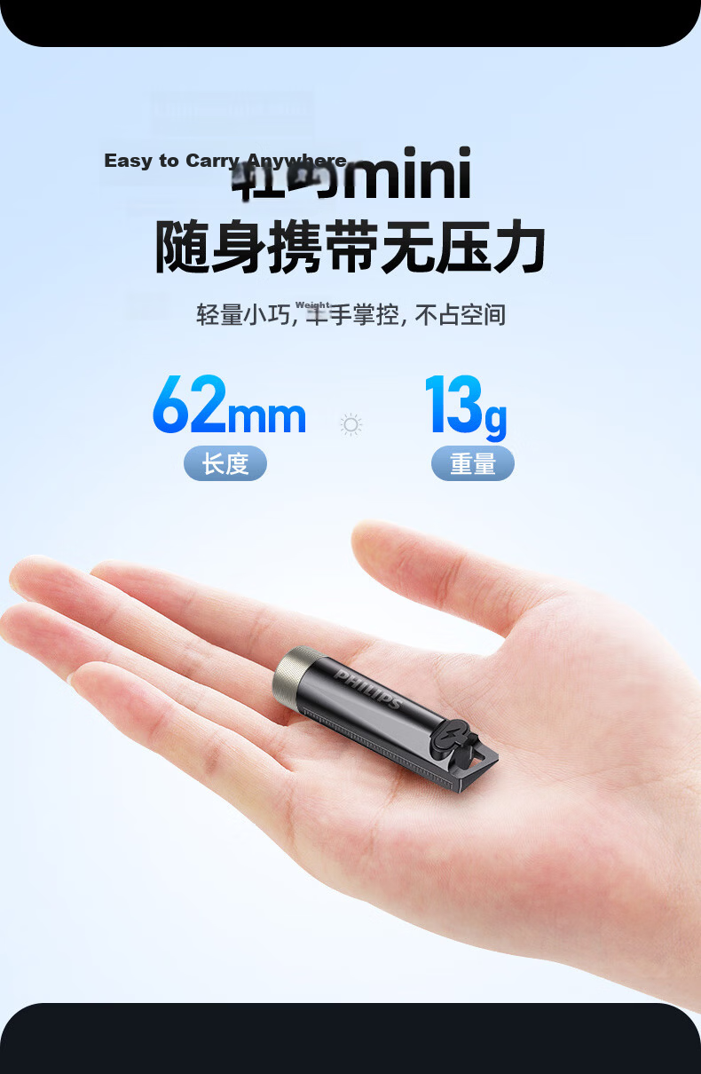PHILIPS Flashlight High Brightness Keychain Warning Light Portable Outdoor Mini Emergency Lamp SFL1121 3