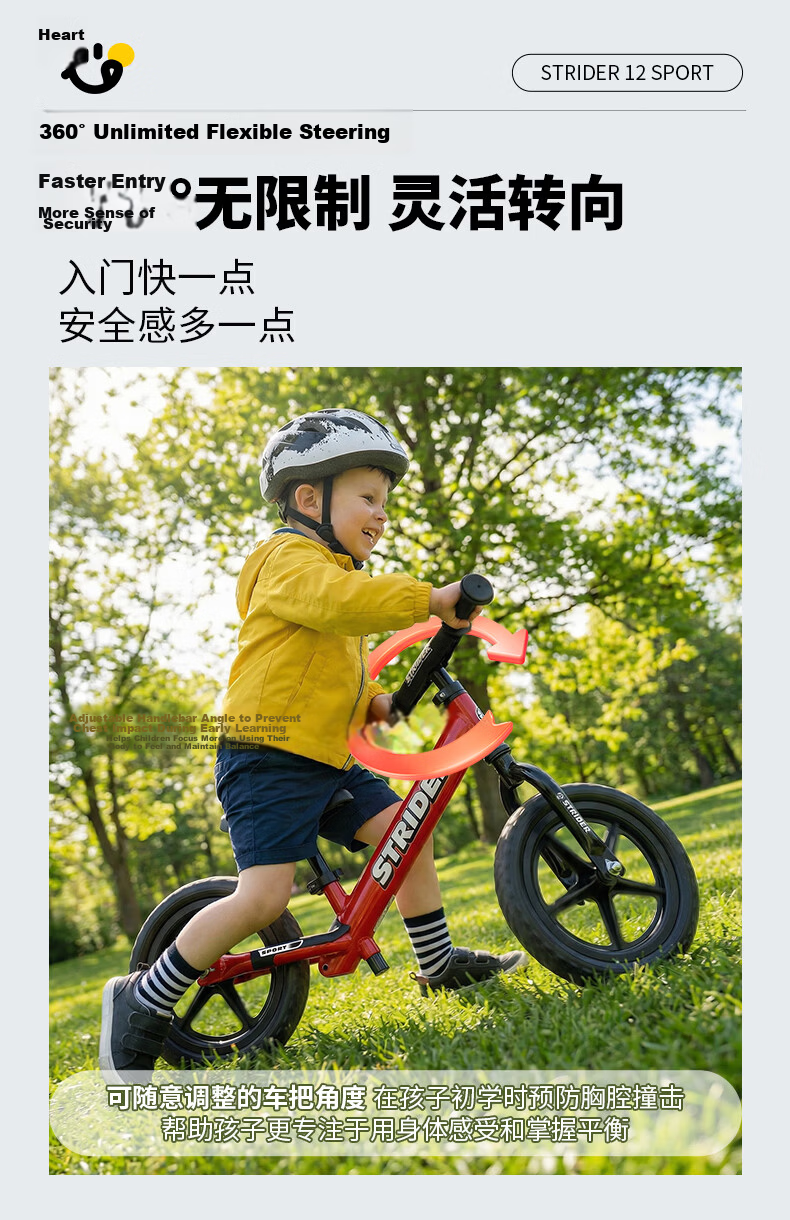 STRIDER Kids Balance Bike 12 Inch for Ages 1-5, Sport Racing Bicycle, Orange 7