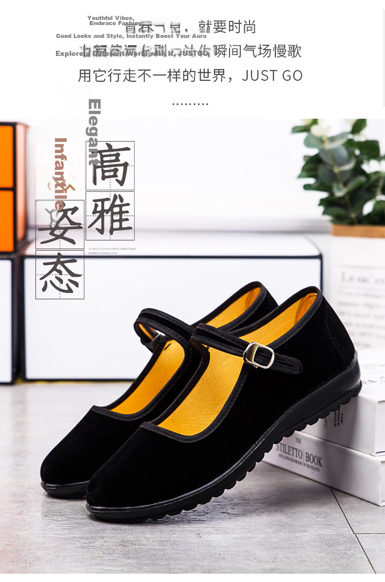IQGD Old Beijing Cloth Shoes for Women, Casual Dance Flat Shoes, Hotel Mom Shoes, Wear-Resistant Breathable 024 Black Size 36 9