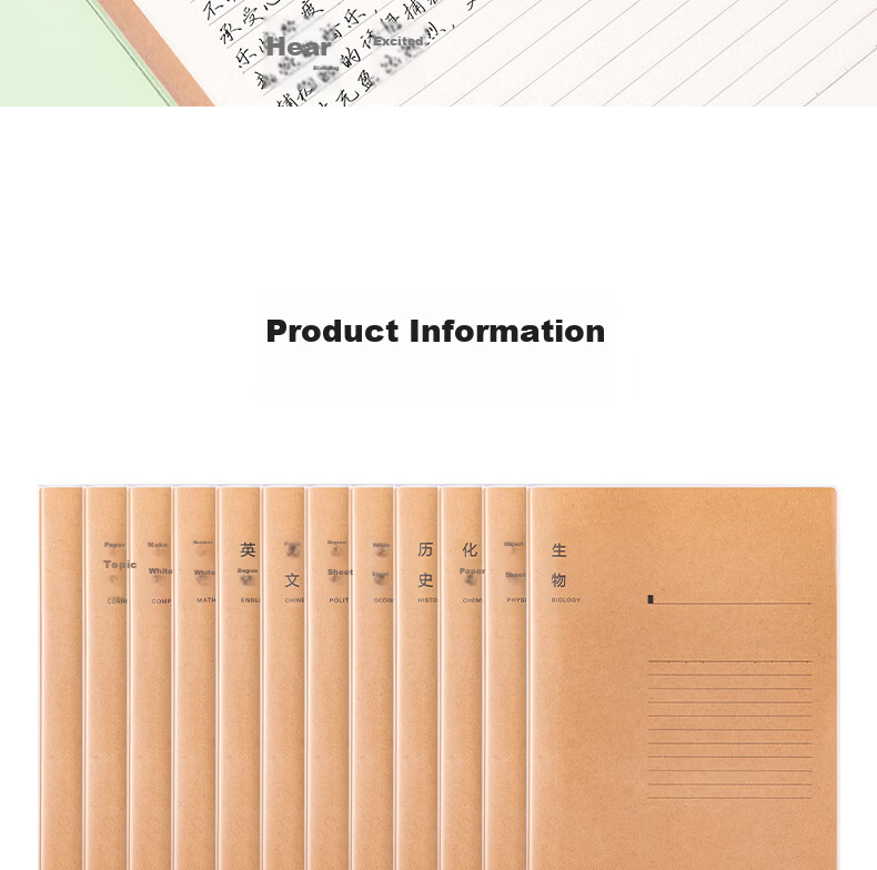 Deli 16K (B5) Large Capacity 96-Sheet 4-Pack Kraft Paper Notebook Set T1696-A 19