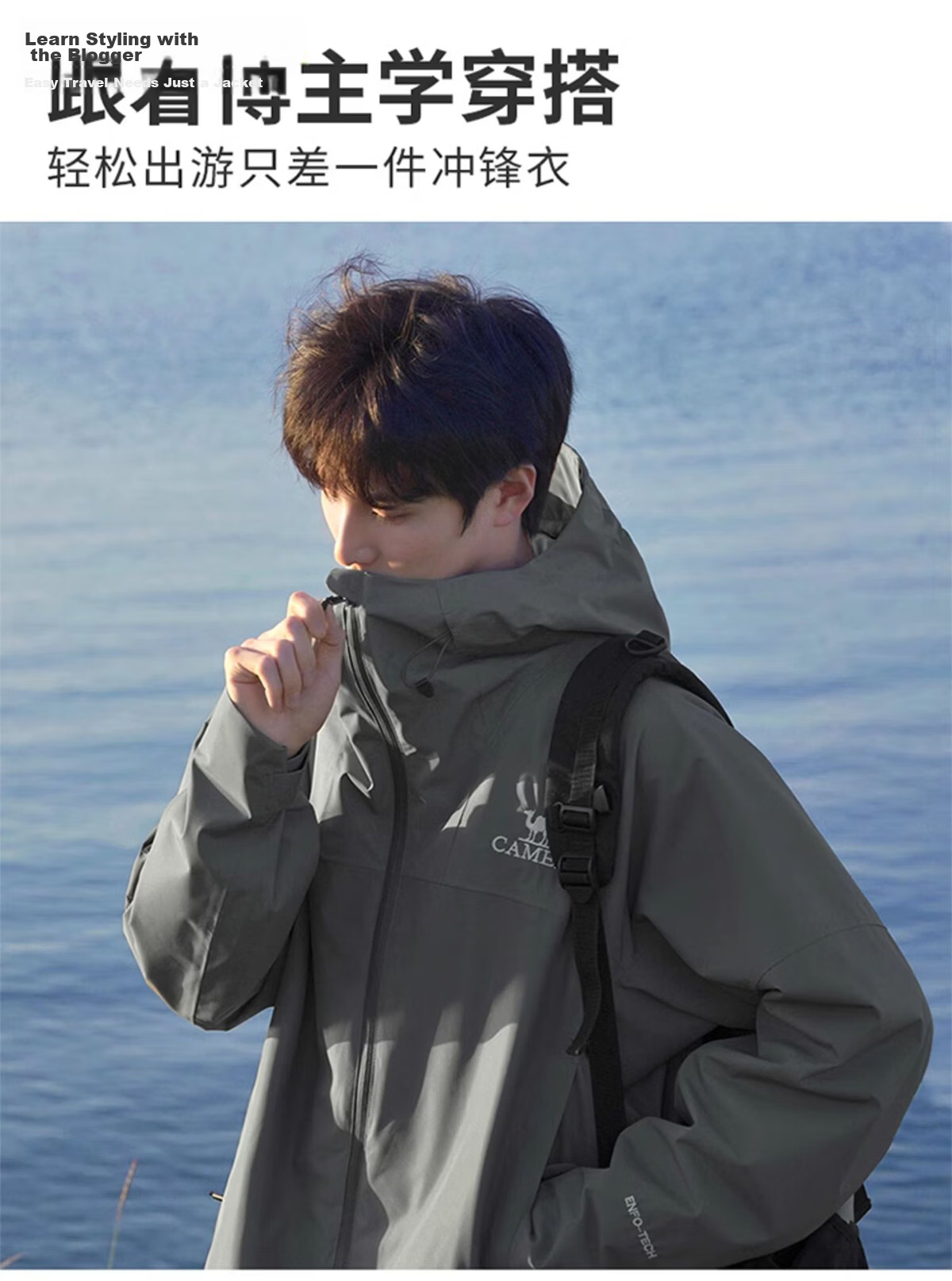 CAMEL [Wang Junkai's Choice], Outdoor Rain God Windbreaker Jacket for Men And Women, Hard Shell, Heavy Rain Level Windproof Waterproof Coat 30