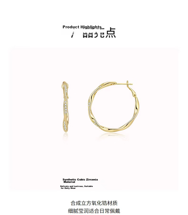 AJIDOU Women's Mobius Plain Hoop Earrings, Niche Luxury Bestseller, Versatile Office Wear, New Year Gift 1