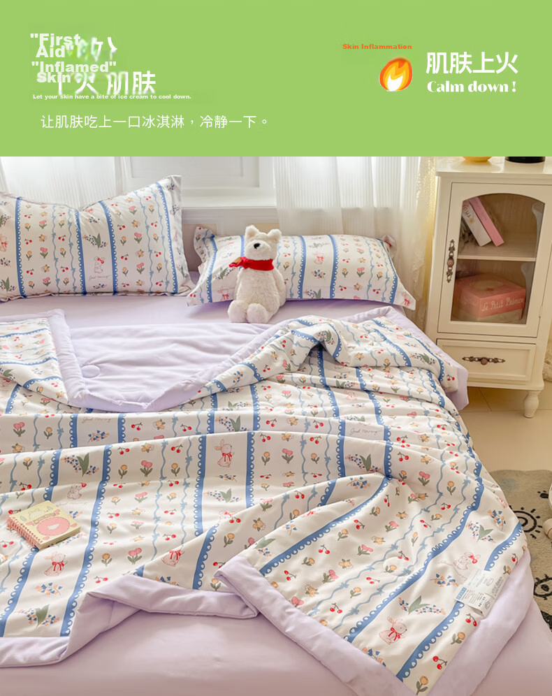Hodo 10A Antibacterial Summer Quilt Air Conditioning Quilt Single Dormitory Cooling Quilt Summer Quilt Core 2*2.3m Huayue 7