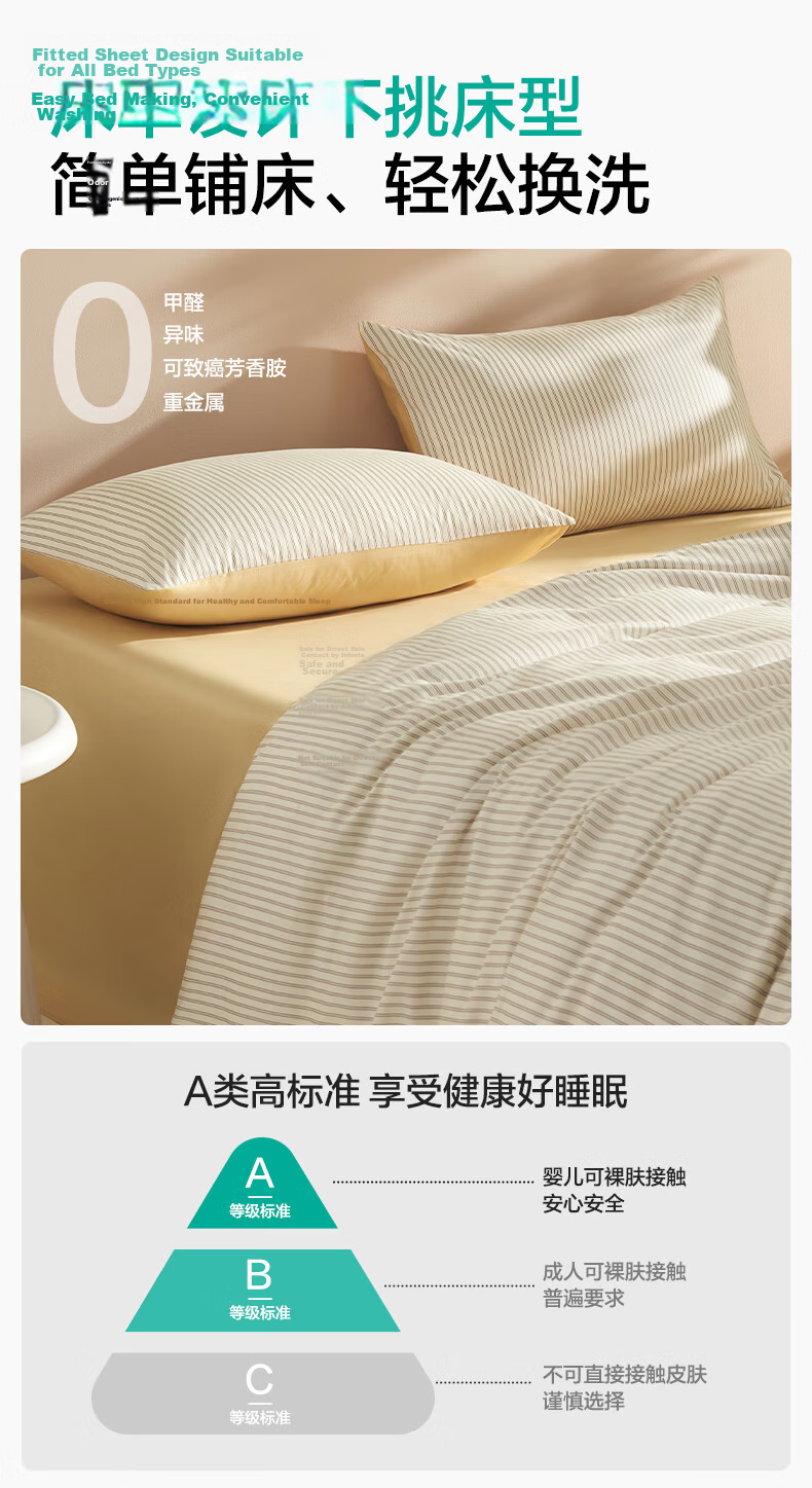 PurCotton Four-Piece Set A-Class Antibacterial Pure Cotton Bedding Bear Collection 13