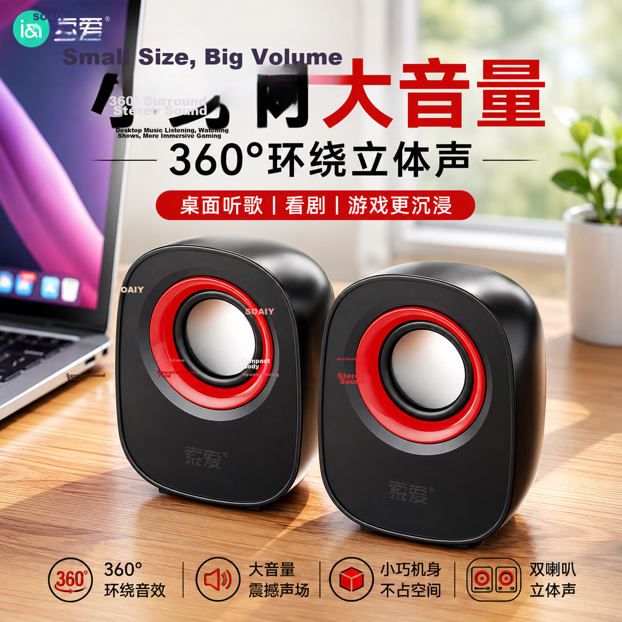 Soaiy SA-L3 Wired Mini Computer Speaker Multimedia Laptop Desktop USB High-Quality Active Subwoofer Black