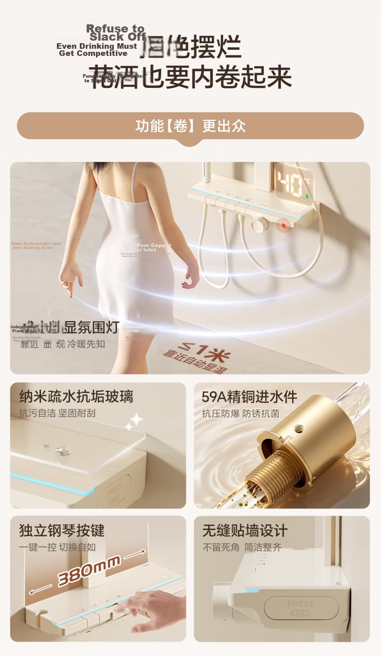 ARROW Pure World Shower Set Milk White Digital Display Square Rod Piano Key Handheld Pressurized Shower Head 3