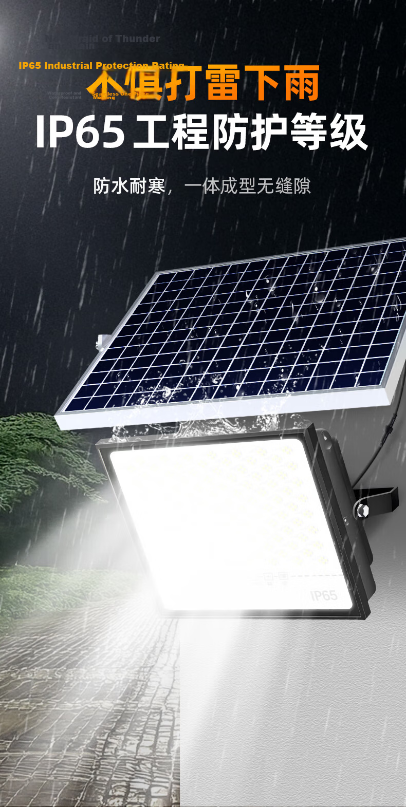 Dexin Solar Outdoor Lighting New Rural Street Light LED Waterproof Floodlight LED Outdoor Light Three-Sided Emitting Split Floodlight 50000-W 9