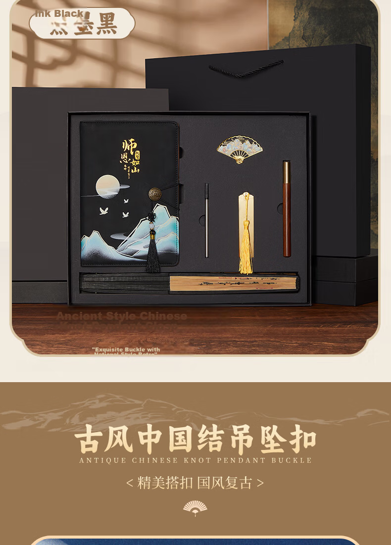 Jiaranheng Mid-Autumn Festival Gift for Teachers, Chinese-Style Notebook Stationery Gift, National Trend High-Quality A5 Journal, Annual Meeting Souvenir, Customizable Memento 4