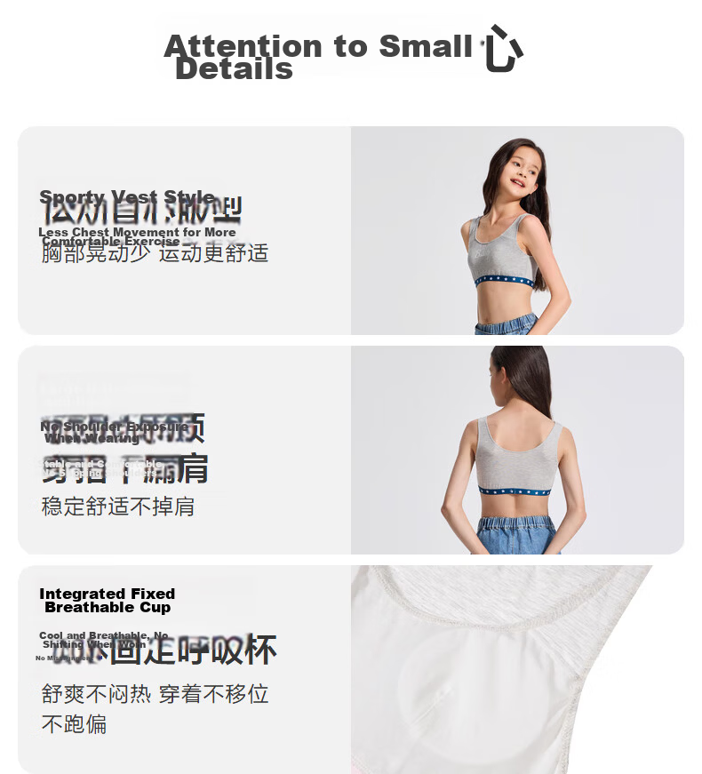 AIMER JUNIOR Girls' Developmental Antibacterial Milk Skin Patent Breathable Cup Stage 2 Short Vest Heather Gray 160 14
