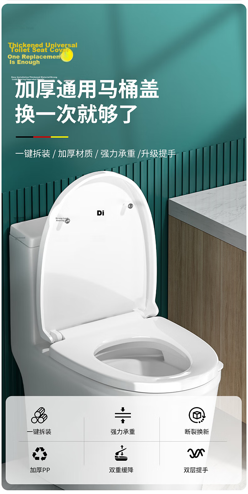 Muvi Toilet Seat Cover Universal U-Shaped Enlarged Ring Accessory Thickened Toilet Lid Old-Style Slow-Close Seat Cushion Cover Plate 5028M 6