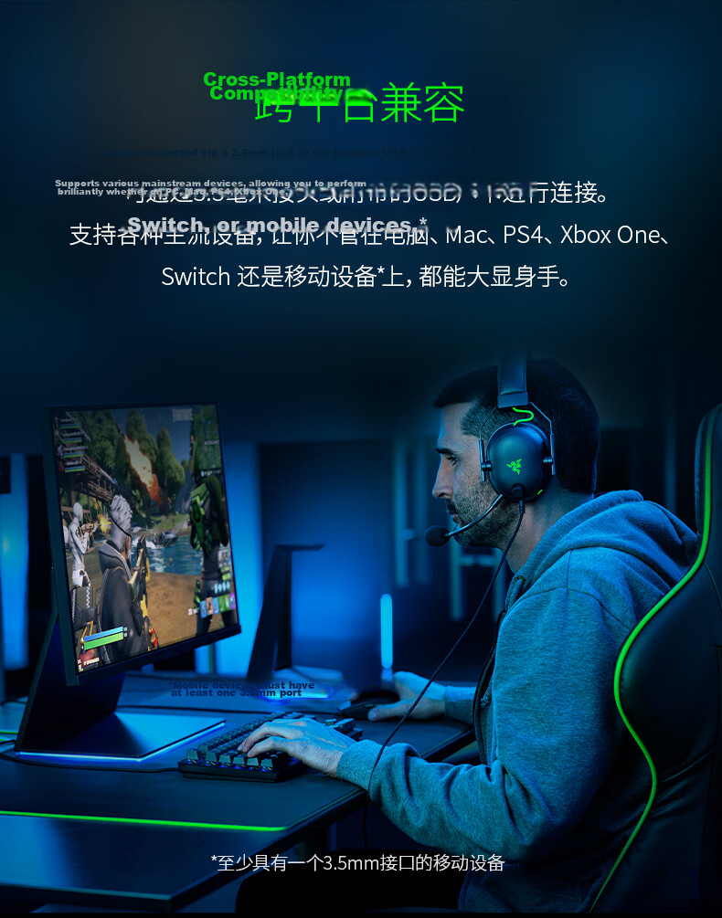 Razer BlackShark V2 Wired Gaming Headset with Passive Noise Cancellation, USB Sound Card, TriForce EQ, ShadowBlade Zero - Black 5