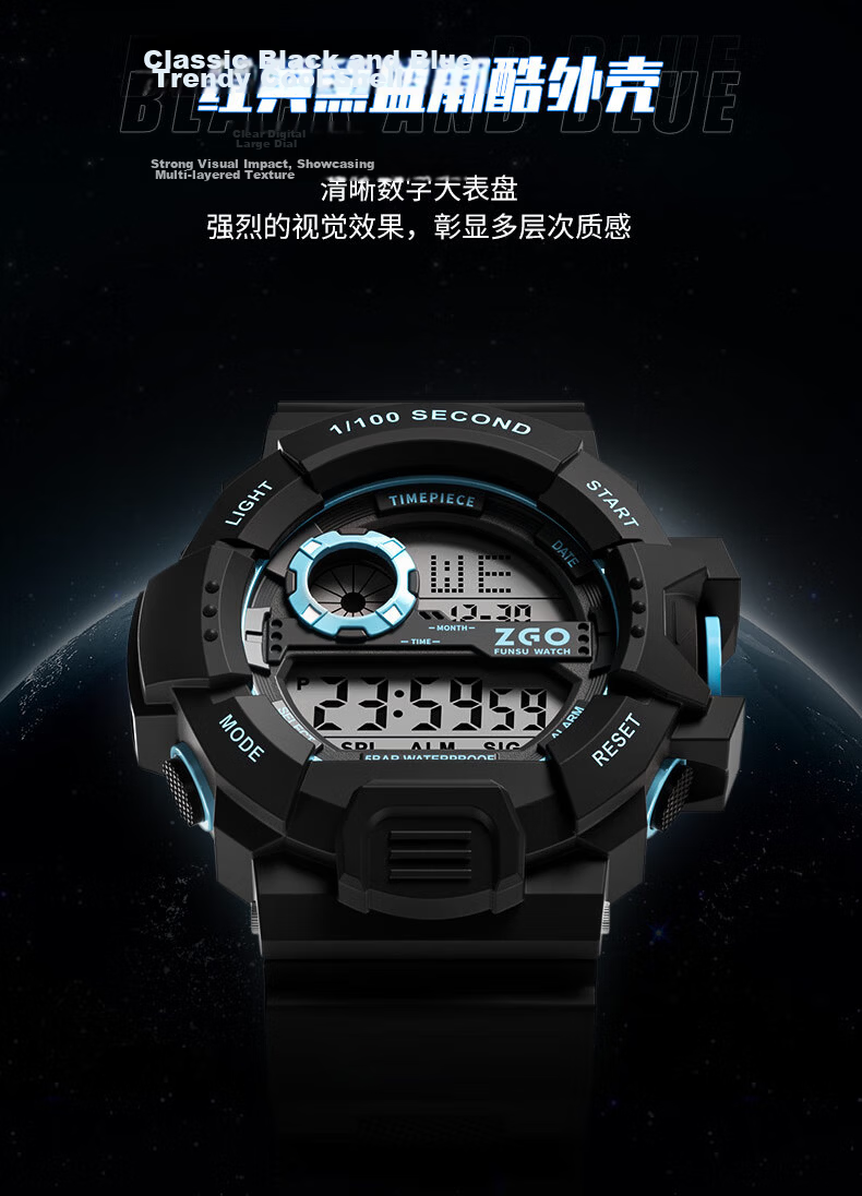 ZGO Kids Boys Waterproof Luminous Digital Sports Watch with Alarm Multifunction 793 Black Blue 2