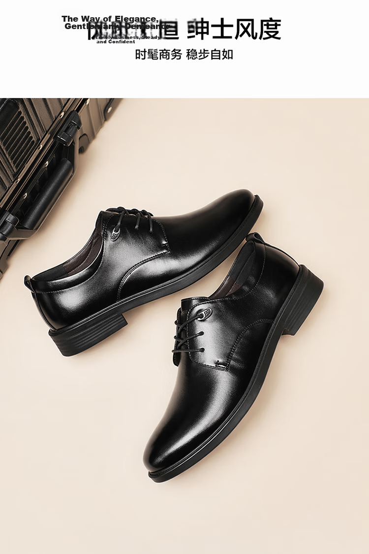 EGCHI Men's Leather Shoes, Business Formal Dress Shoes, British Style Commuter Footwear, 1618 Black (All-Season Style), Size 41 20