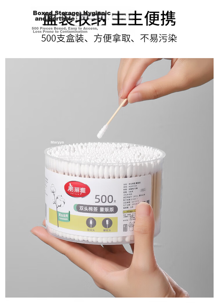 Maryya Cotton Swabs Ear Cleaning 500pcs Boxed Pointed Threaded Makeup Dual-Ended Adult Disinfected Ear Pick Cotton Sticks 8