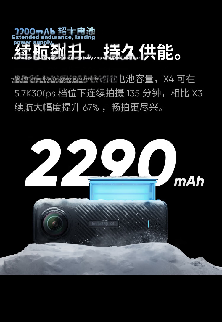 Yingshi Insta360 X4 Action Camera, 8K High-Definition Anti-Shake Waterproof Camera, Vlog Motorcycle Riding Skiing Diving Lure (Upgraded Motorcycle Gift Box Standard Configuration) 18