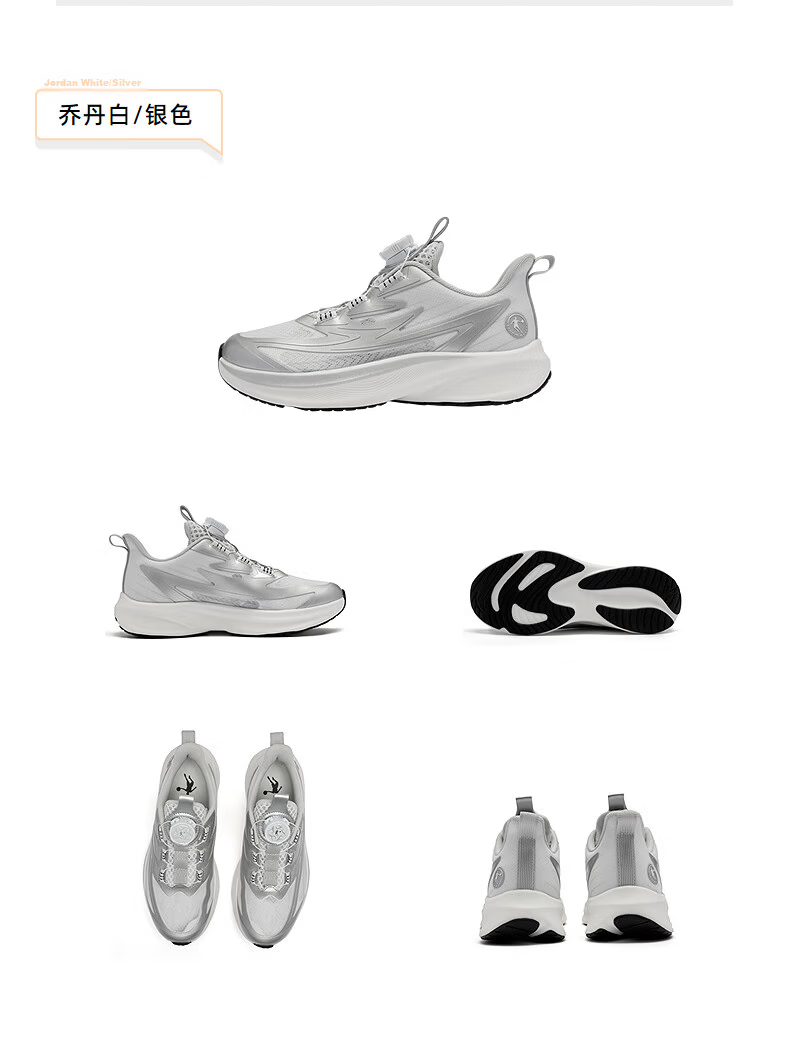 QIAODAN Boys' Running Shoes for Children, Summer 2026 [Light Speed] Rotary Buckle Breathable Sneakers, White And Silver, Size 34 45