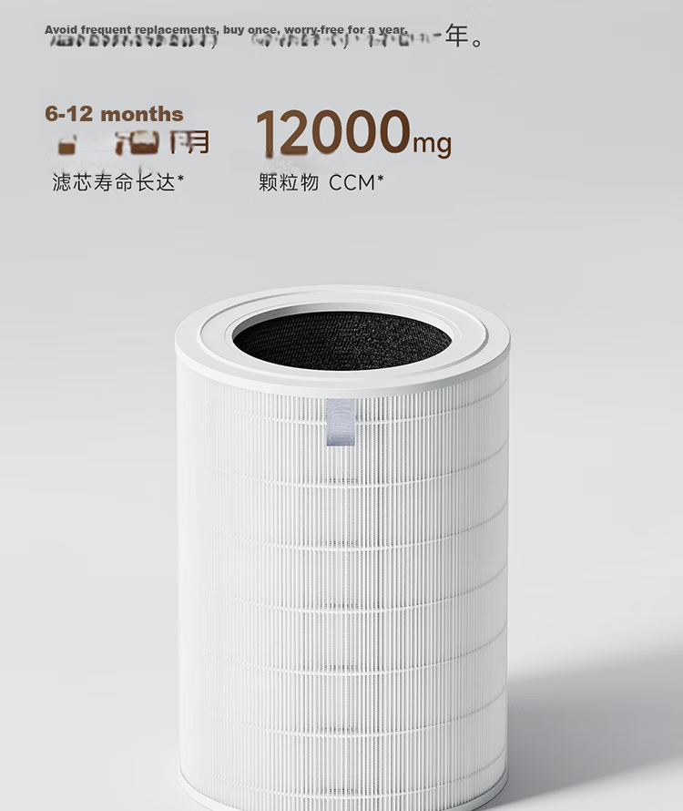 Mi Home Xiaomi Air Purifier 5 - Formaldehyde Removal, Sterilization, Odor Elimination, Home Use, PM2.5 Haze Removal, Low Noise Design 18