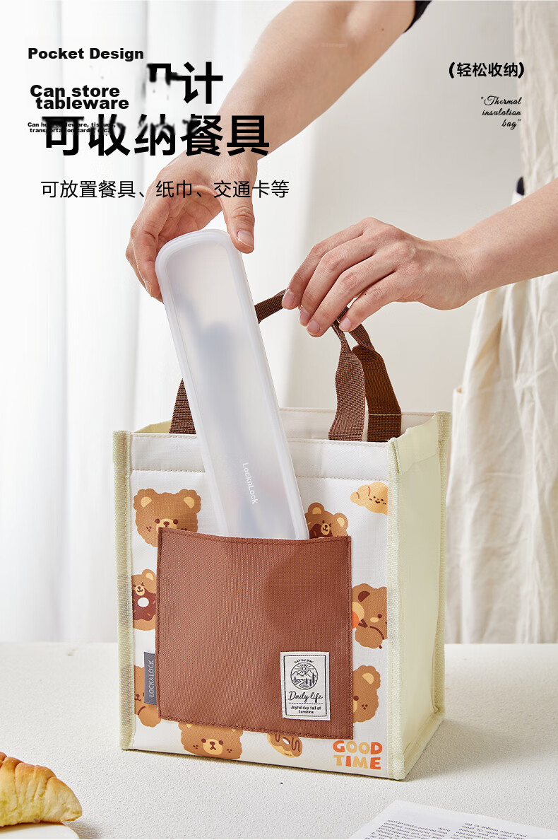 LOCK&LOCK Lunch Box Bag, Breakfast Insulated Bag, Handheld Thermal Bag, Bento Box Bag, Lunch Box Pouch, Student Meal Bag, Office Worker Lunch Carrier 7