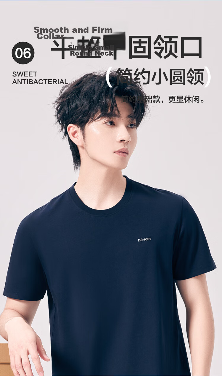 Hodo Men's T-Shirt 10A Antibacterial Mite-Resistant Pure Cotton Breathable Sun Protection 50+ Simple Casual Outerwear Basic Crew Neck Short Sleeve Top 8
