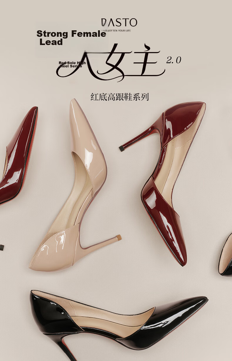 Basto 26 Summer New Elegant Red Nude High Heels Women's Single Shoes CU707BQ6 Black Size 35 2