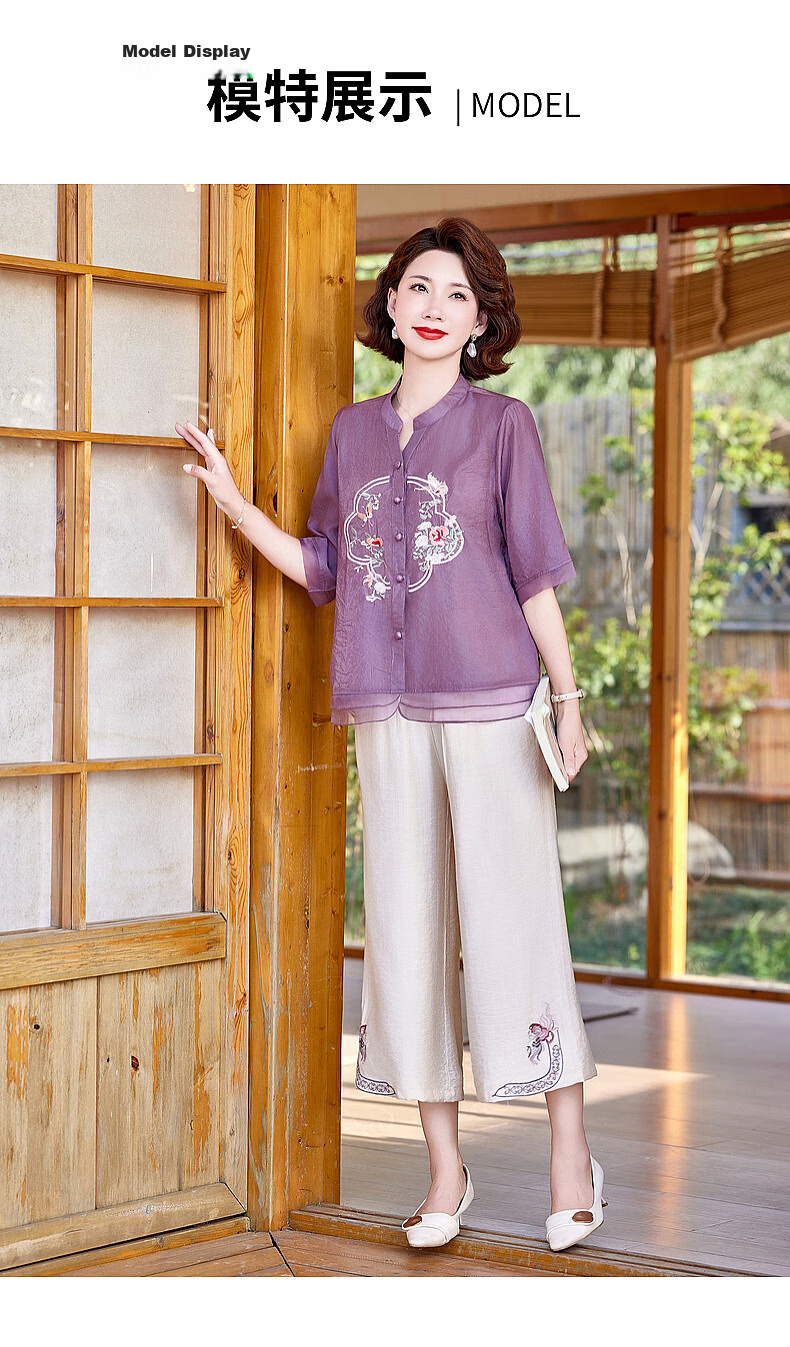 Hodo New Chinese Style Summer Shirt Set for Moms 2026 New 50-60 Years Old Middle-aged and Elderly Women's Two-piece Top Set 8