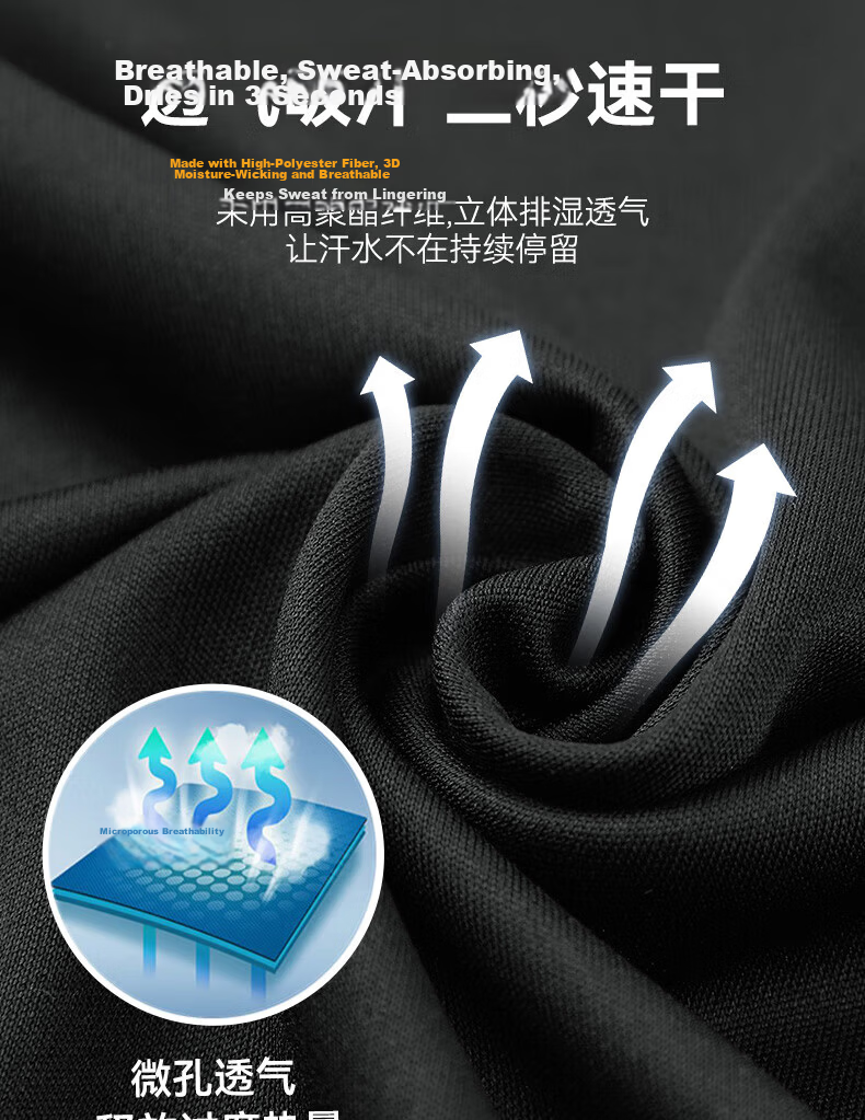 Li-Ning Men's Sports Compression Pants, High-Elasticity Quick-Dry Compression Tights for Running, Basketball, Fitness, Base Layer Shark Shorts XXL 8