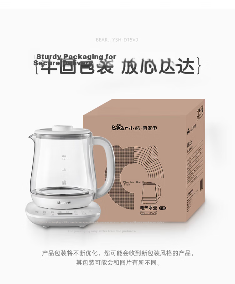 Bear Decoction Pot, Chinese Herbal Medicine Pot, Automatic Electric Sand Pot for Decocting, 4L Large Capacity JYH-S40D1, Double Decoctio 16