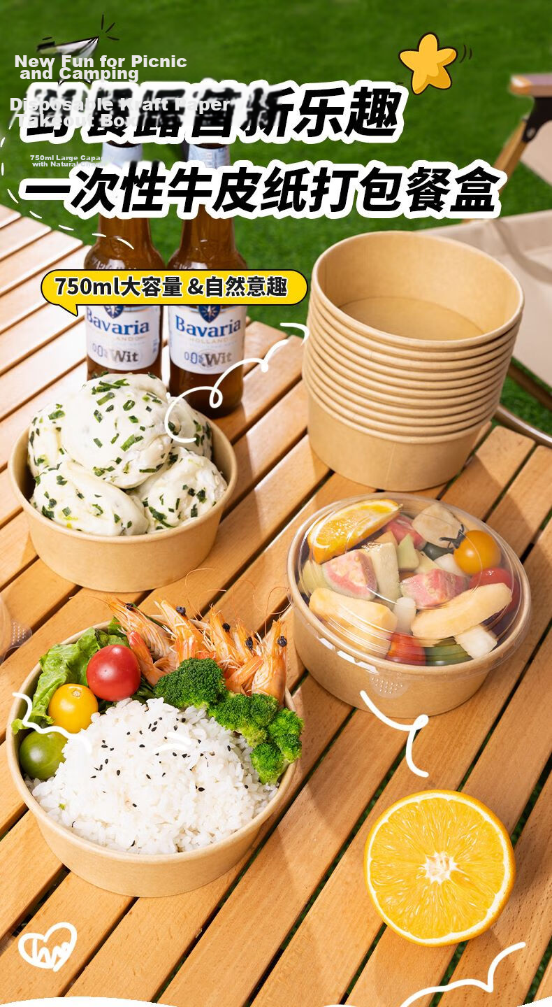 Yunlei Disposable Paper Lunch Box with Lid, Thickened Takeout Food Container, Camping Bento Box 750ml*12 Sets 1