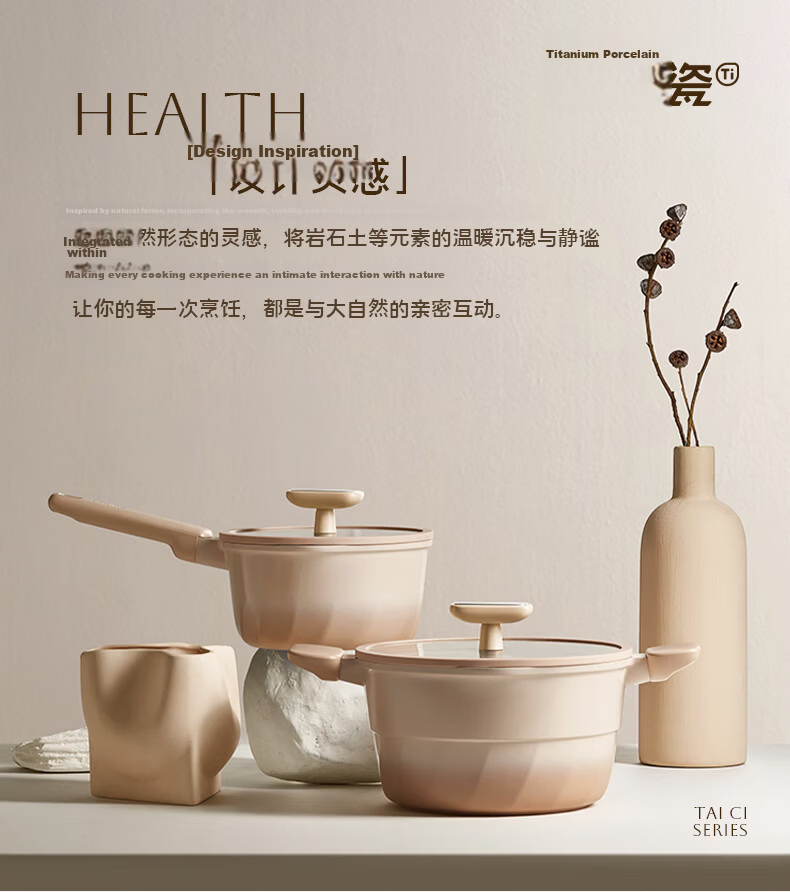 SUPOR 18cm Titanium Ceramic Coated Non-Stick Milk Pot Baby Food Soup Pot Multi-Purpose 7
