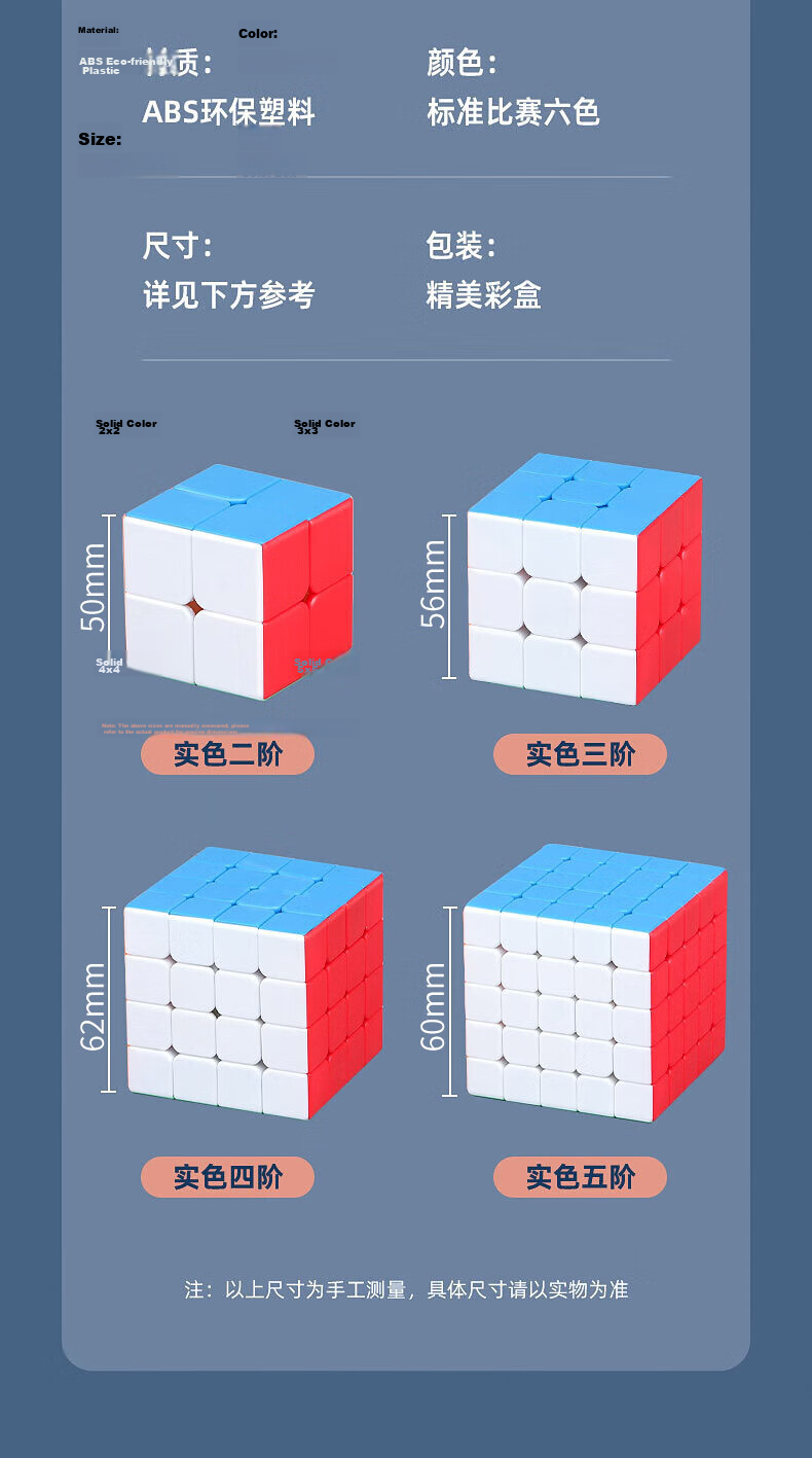Shengshou Magic Cube And Ruler Set, 24+36+48 Segments, Transformable Magic Ruler, Children's Toy, Birthday Gift, Rainbow Color 17