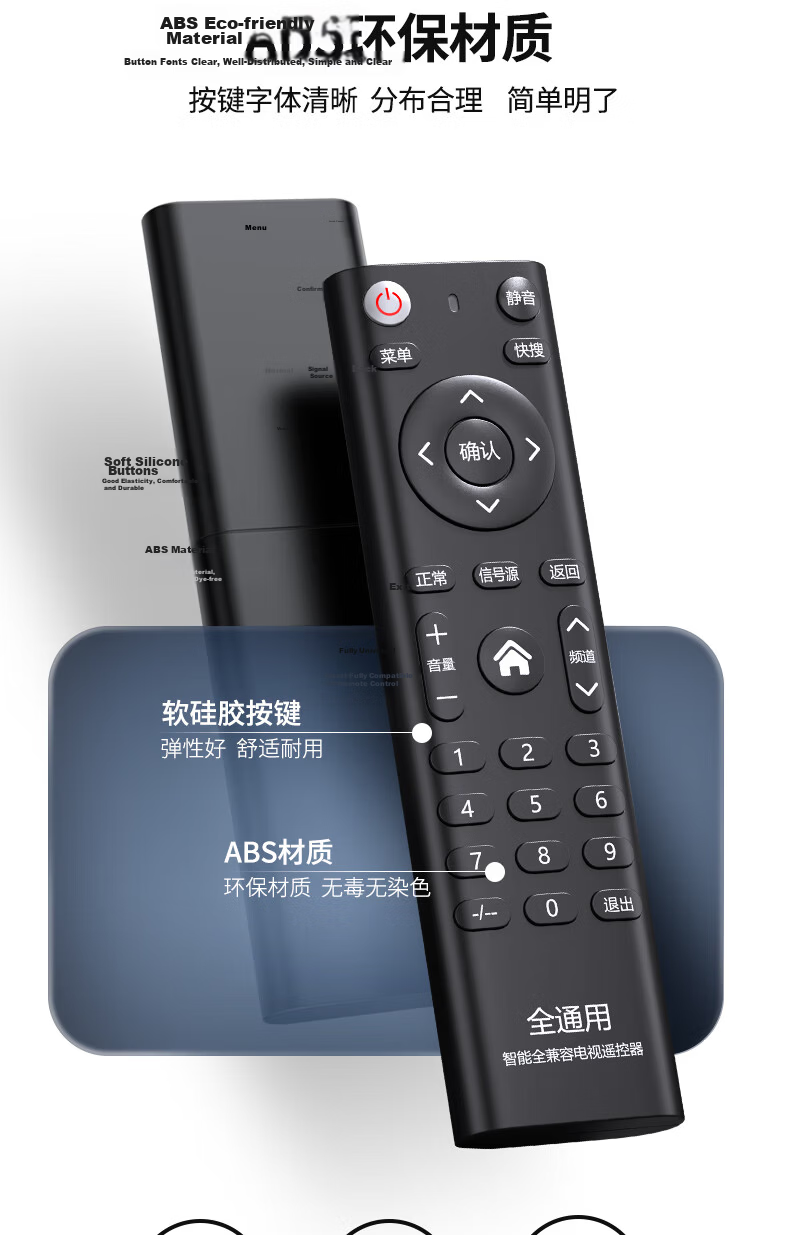 Accoona Compatible with TCL TV Remote Control, Infrared Universal for Thunderbird Smart LCD TVs ARC801L RC07DC12 DC11 RC2000c02 RC801D/C 802D 8