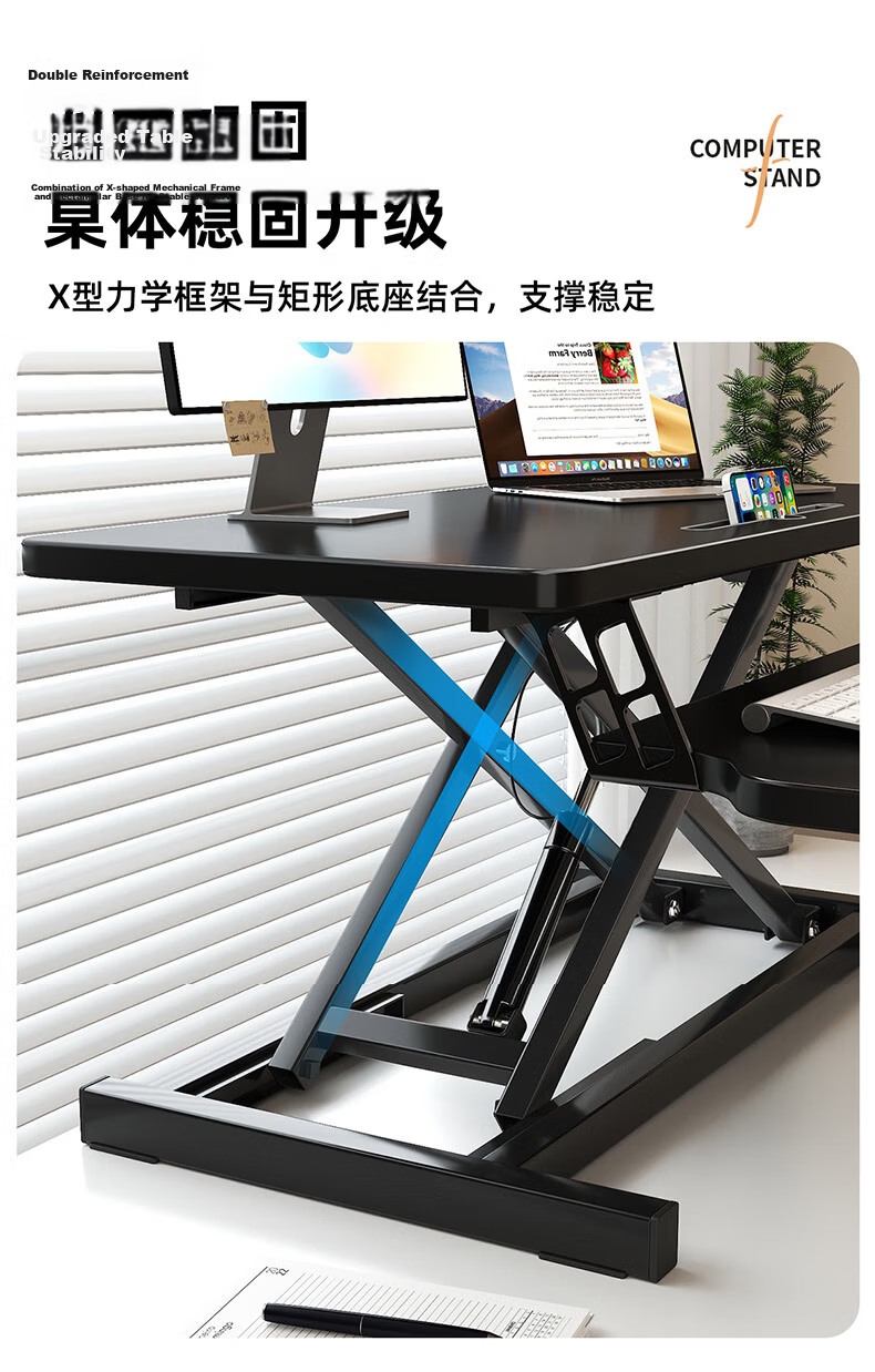Zhuobo Computer Desk Office Standing Adjustable Folding Desk CZ09 Black Single Layer 80*40cm 10